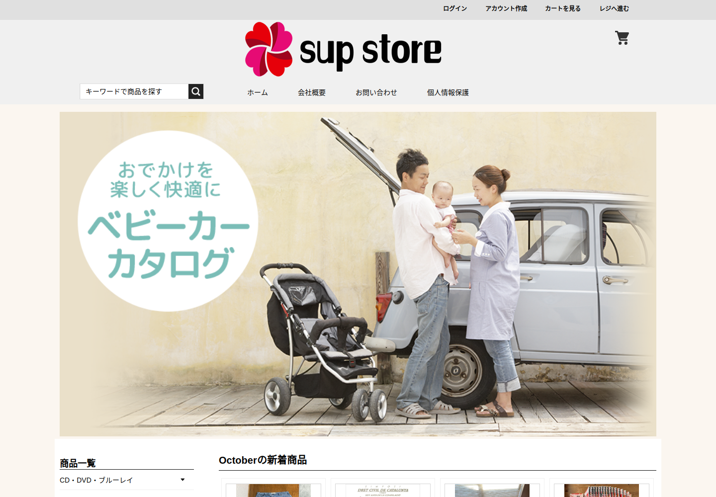 bcxx.taxguru.click の確認時スクリーンショット