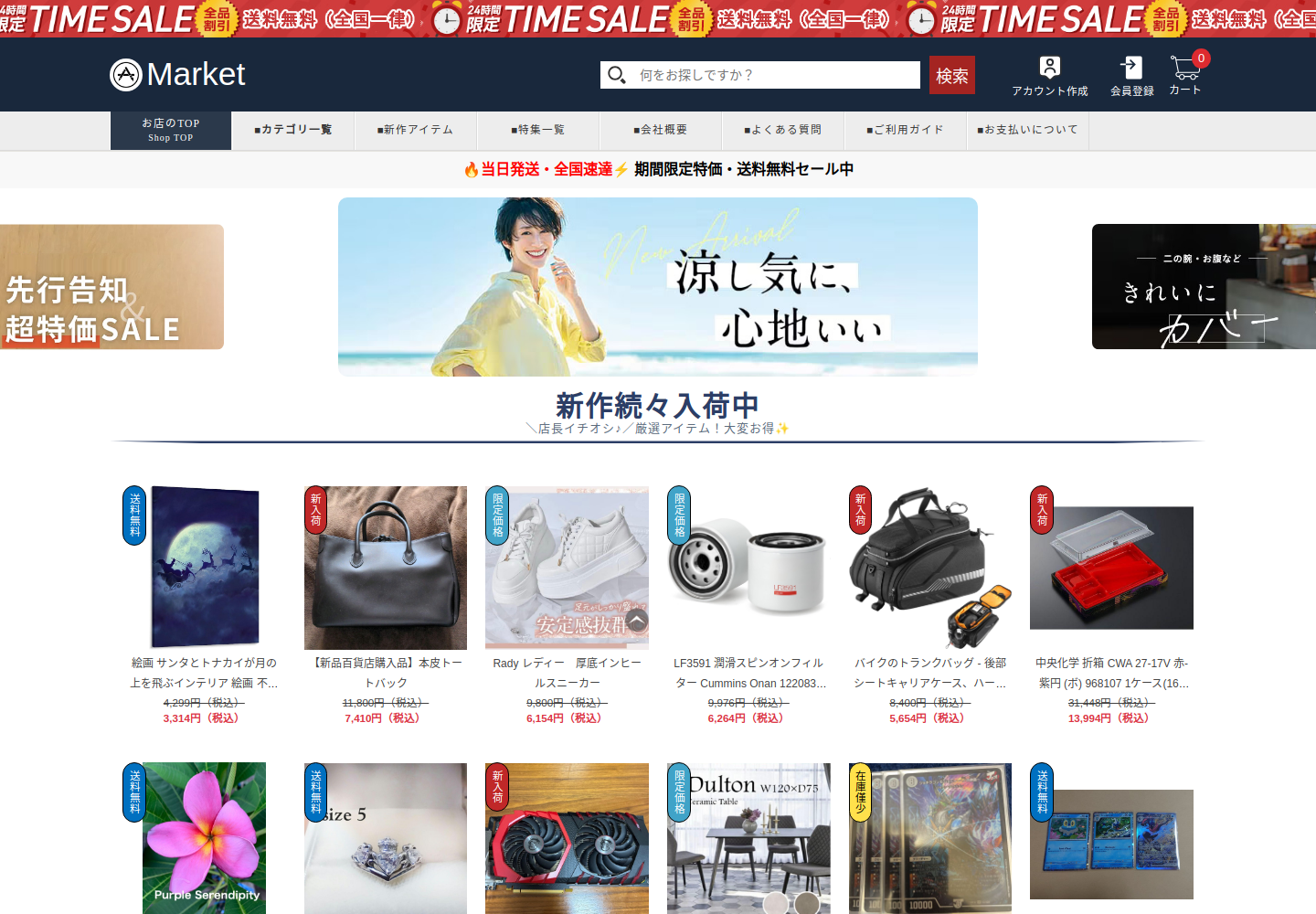 one.lovemybbmk.click の確認時スクリーンショット