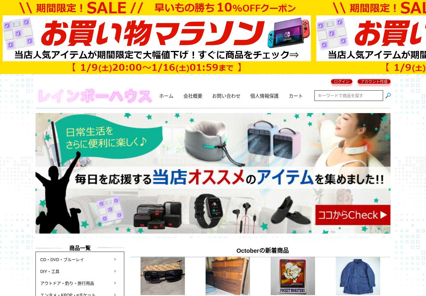 aoeob.fakayun.top の確認時スクリーンショット