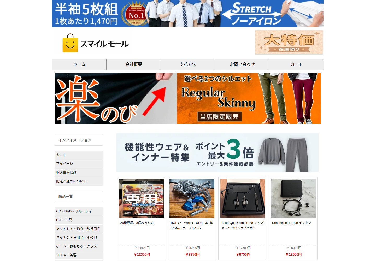 jhdpog.znrbis.click の確認時スクリーンショット