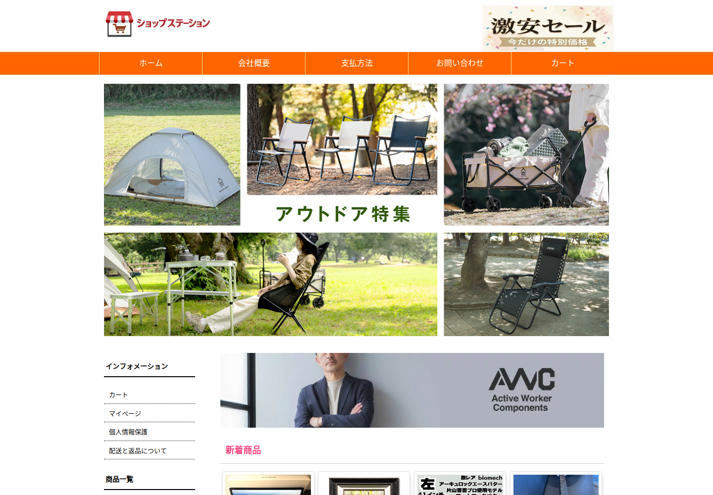 apcvia.wsrgzs.click の確認時スクリーンショット
