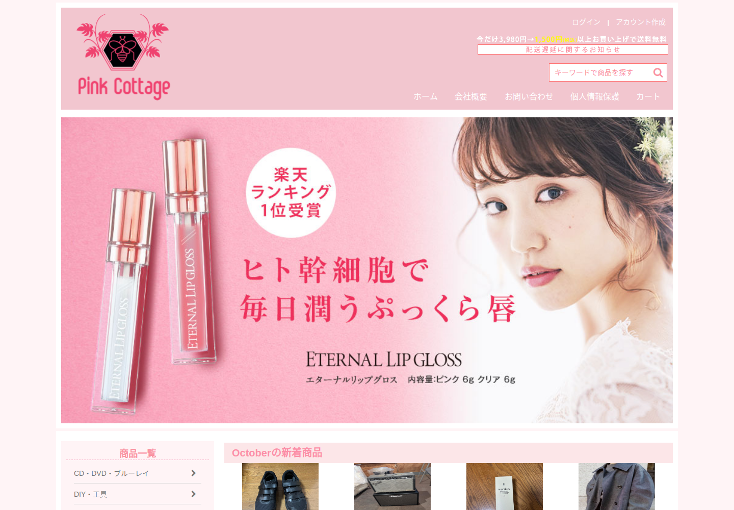 avgot.stringzc.top の確認時スクリーンショット