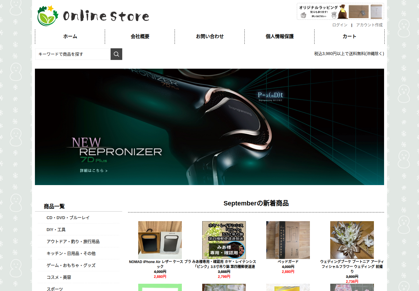 iabk.slegros.design の確認時スクリーンショット