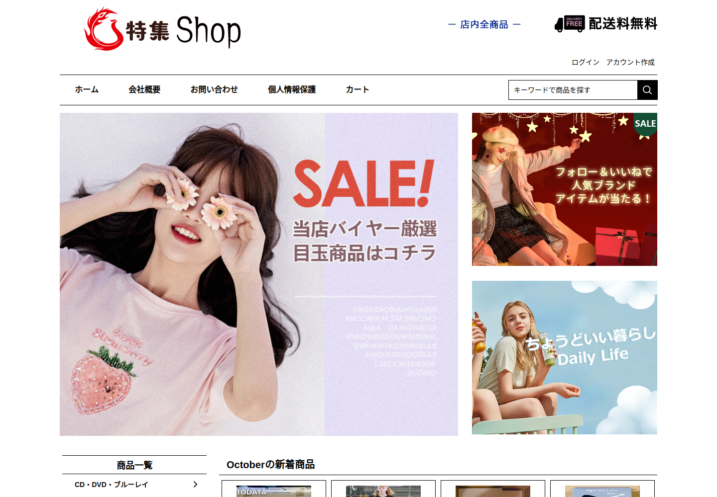 whums.kamryn.foundation の確認時スクリーンショット