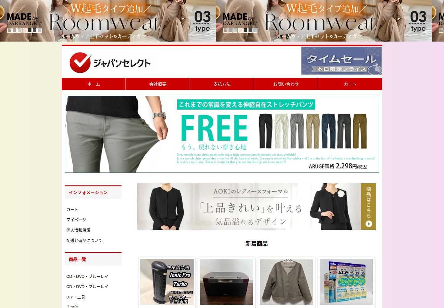 ctxsnm.ejpagn.click の確認時スクリーンショット