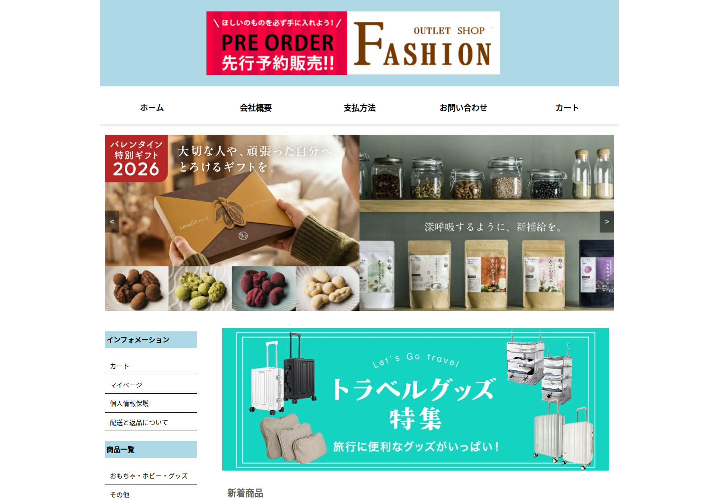 nksrze.suyser.click の確認時スクリーンショット