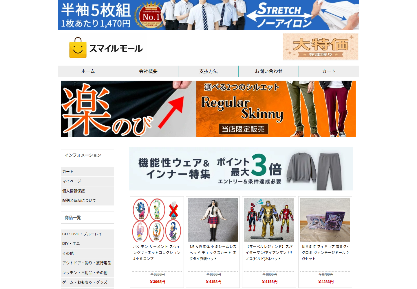 bmxrvc.jkbbvo.click の確認時スクリーンショット