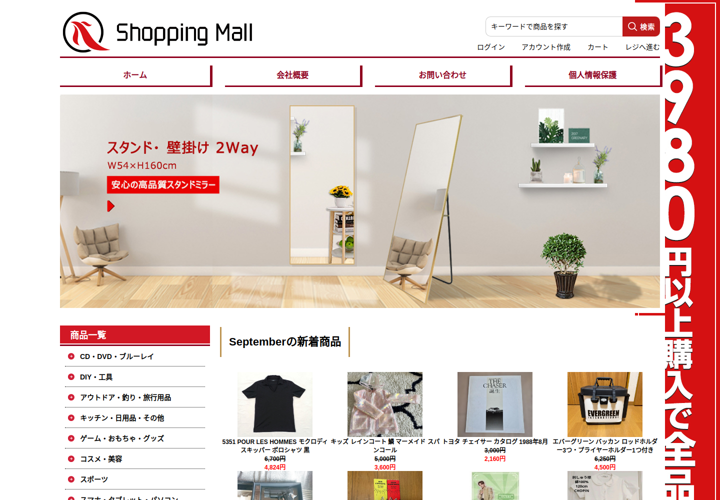 mbxmd.cking.property の確認時スクリーンショット
