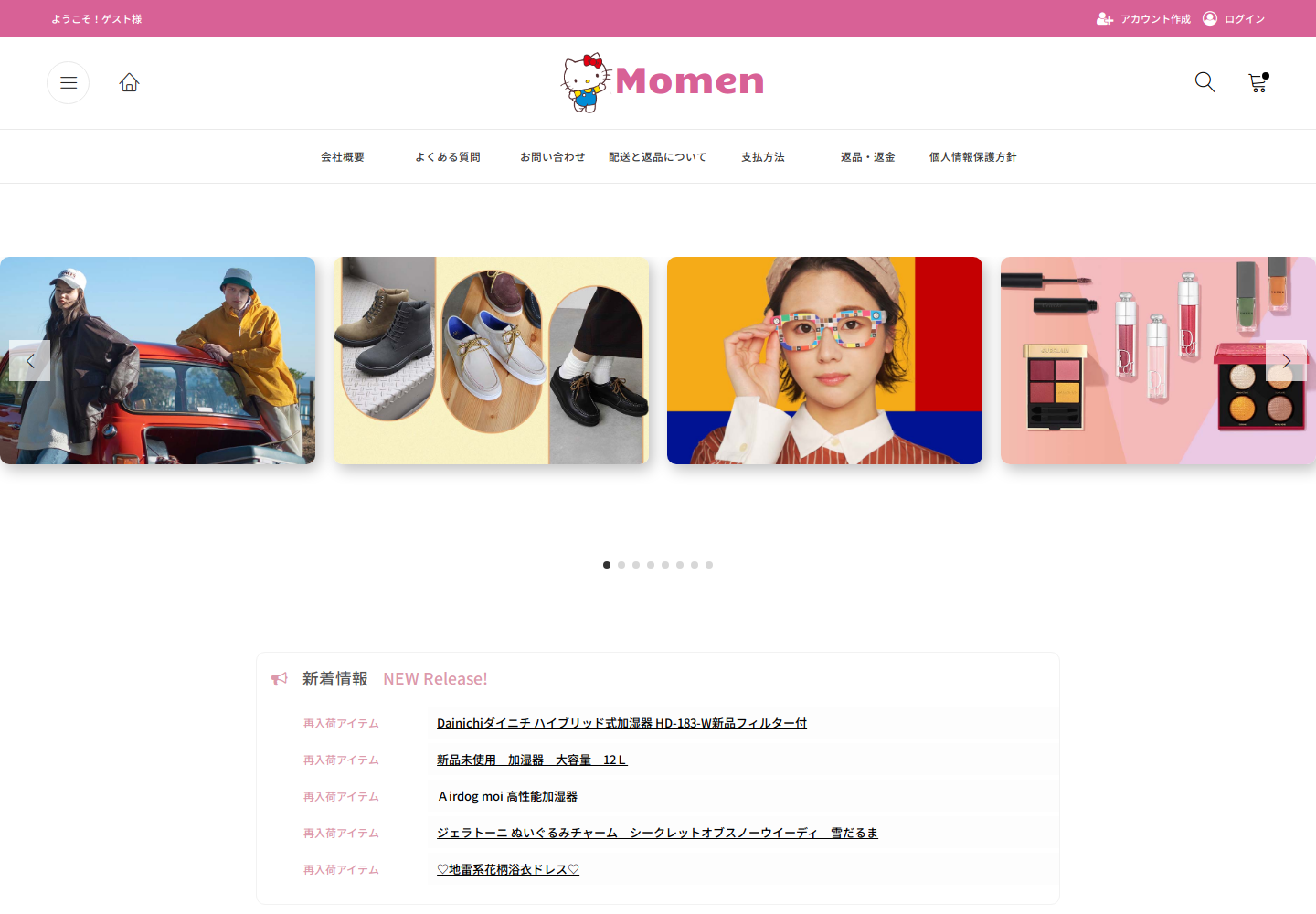 moments.zikaxcxe.yoga の確認時スクリーンショット