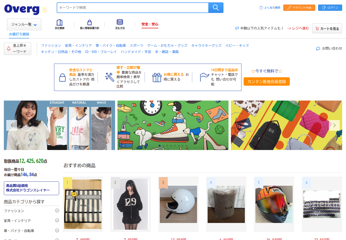 over.goctfkxw.fashion の確認時スクリーンショット