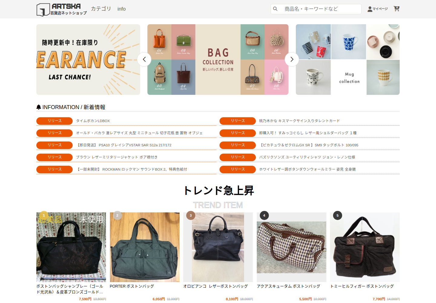 artskate.iragrigs.cfd の確認時スクリーンショット