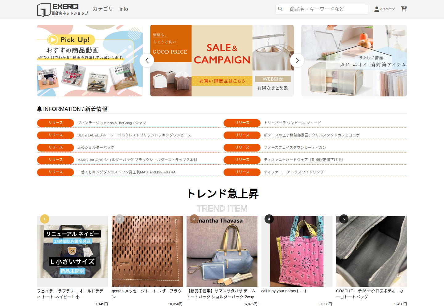 exercise.wonspent.bond の確認時スクリーンショット