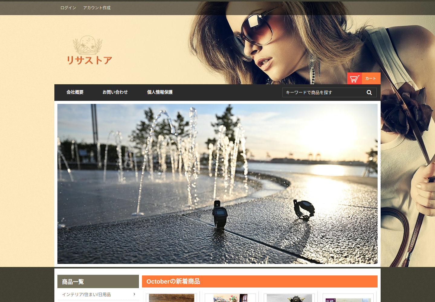 cqcy.stmarket.click の確認時スクリーンショット