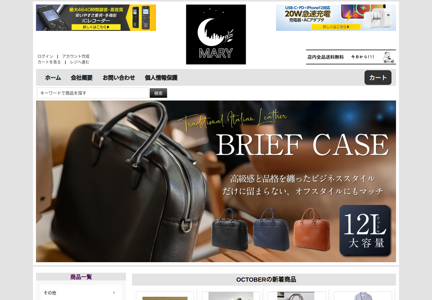 fkid.stmarket.click の確認時スクリーンショット