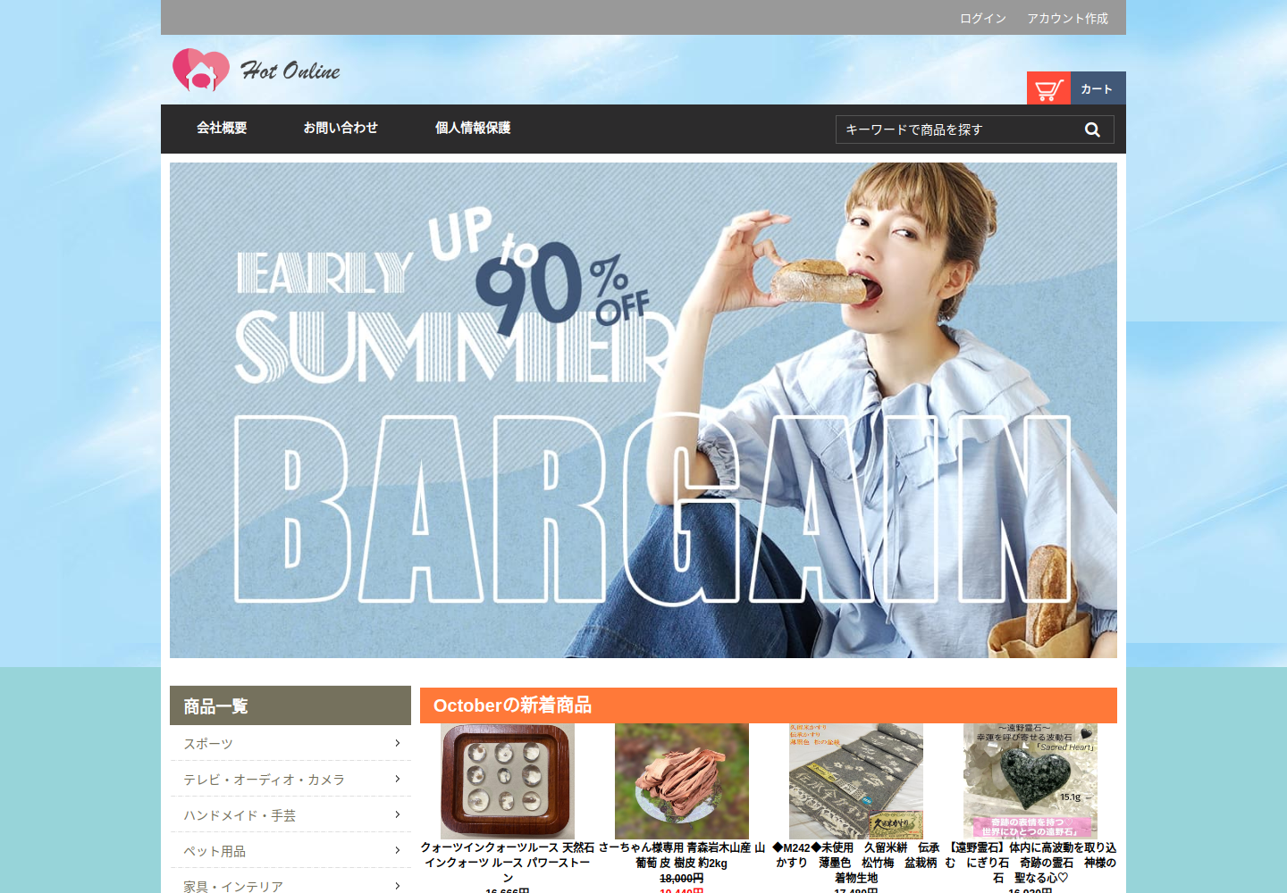 nlgrmcp.pmqsrvn.click の確認時スクリーンショット