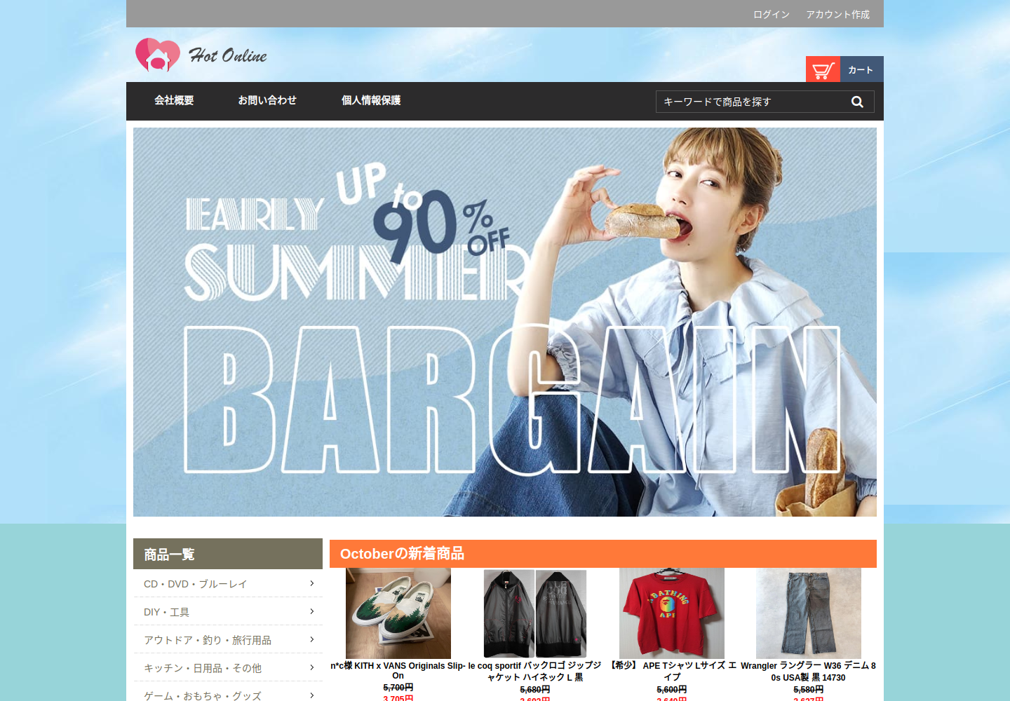 wofhbk.javajane.click の確認時スクリーンショット