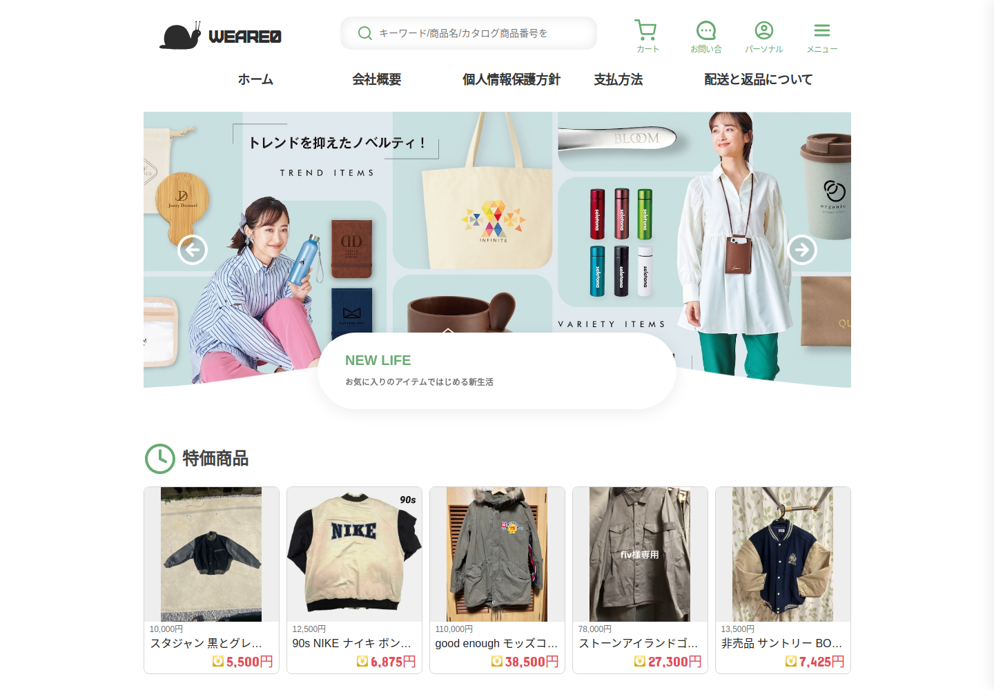 weare.damoots.cfd の確認時スクリーンショット