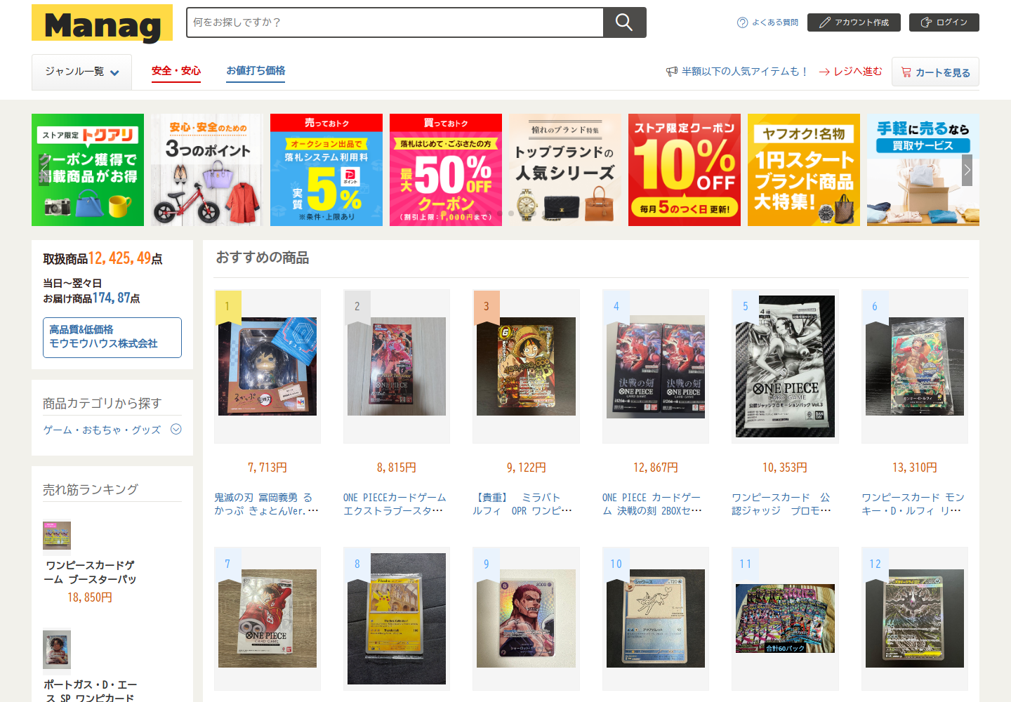 manage.zbpjgxwb.help の確認時スクリーンショット