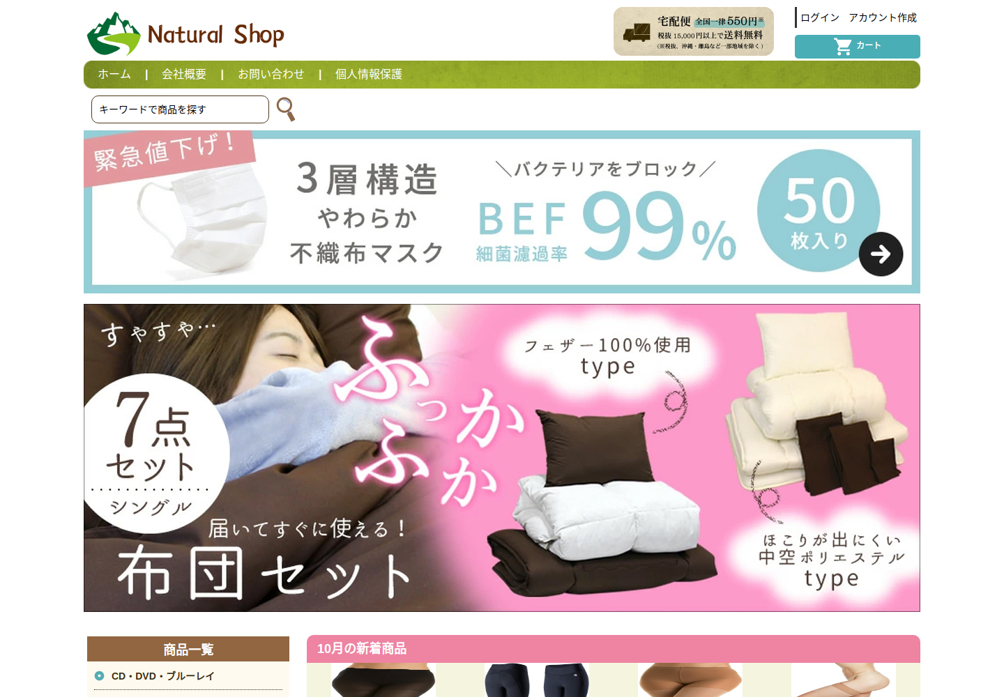 pyqjbka.czlua.click の確認時スクリーンショット