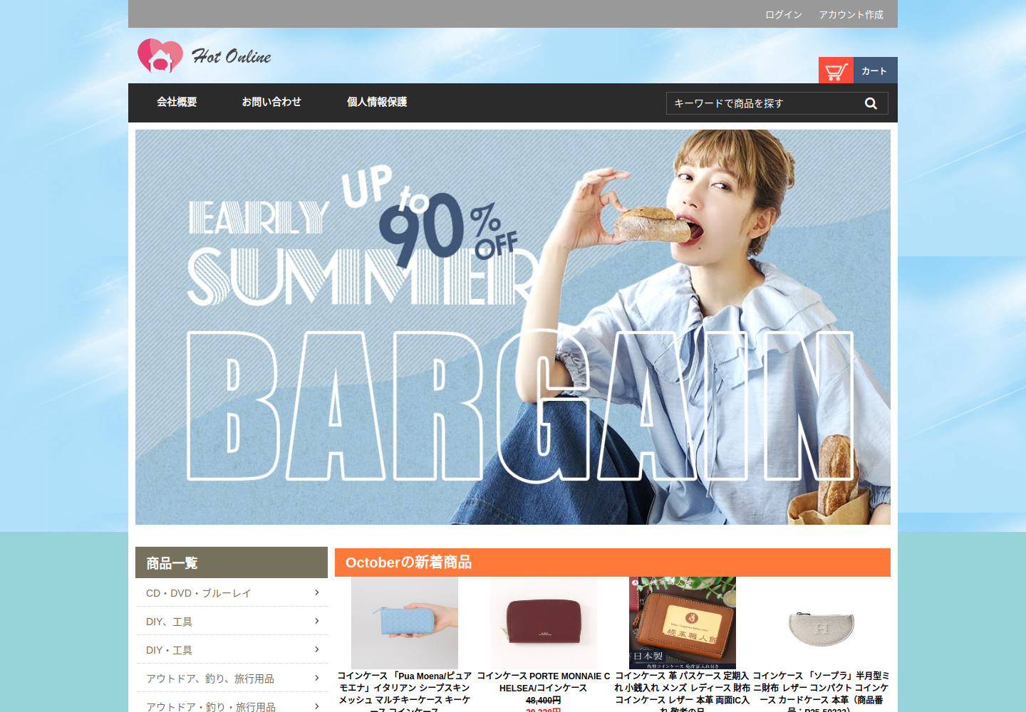 tnfbhx.gestalmob.click の確認時スクリーンショット
