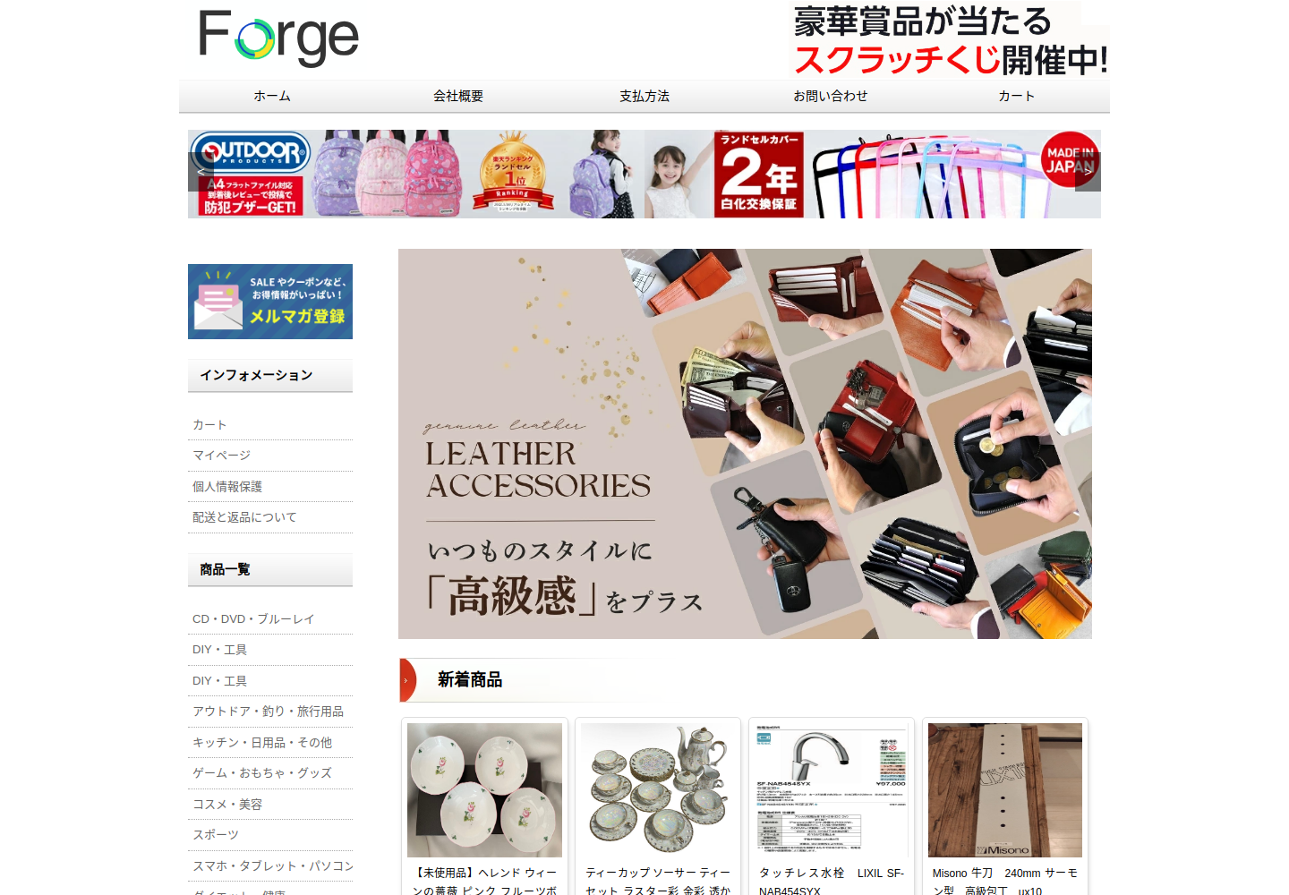 xlvbrg.pwagry.click の確認時スクリーンショット