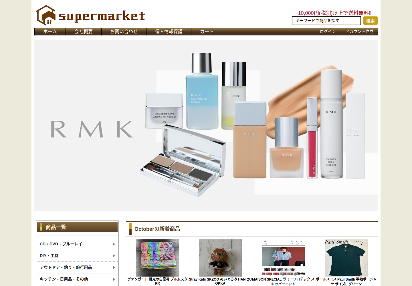 yfatk.bdjxophh.info の確認時スクリーンショット