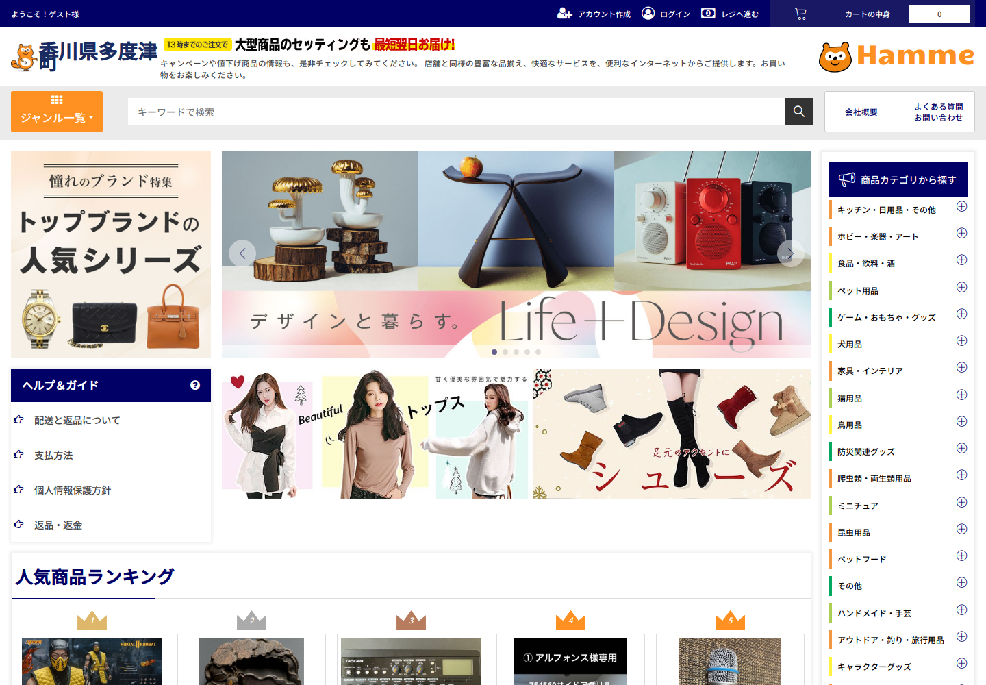 hammer.kjwzawen.bond の確認時スクリーンショット