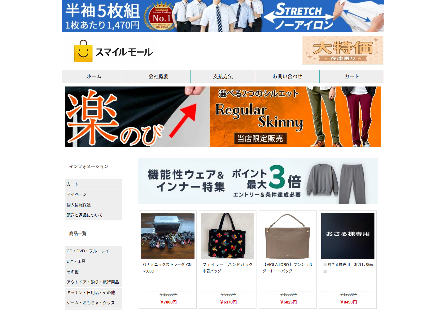 dhesea.dorvix.biz の確認時スクリーンショット