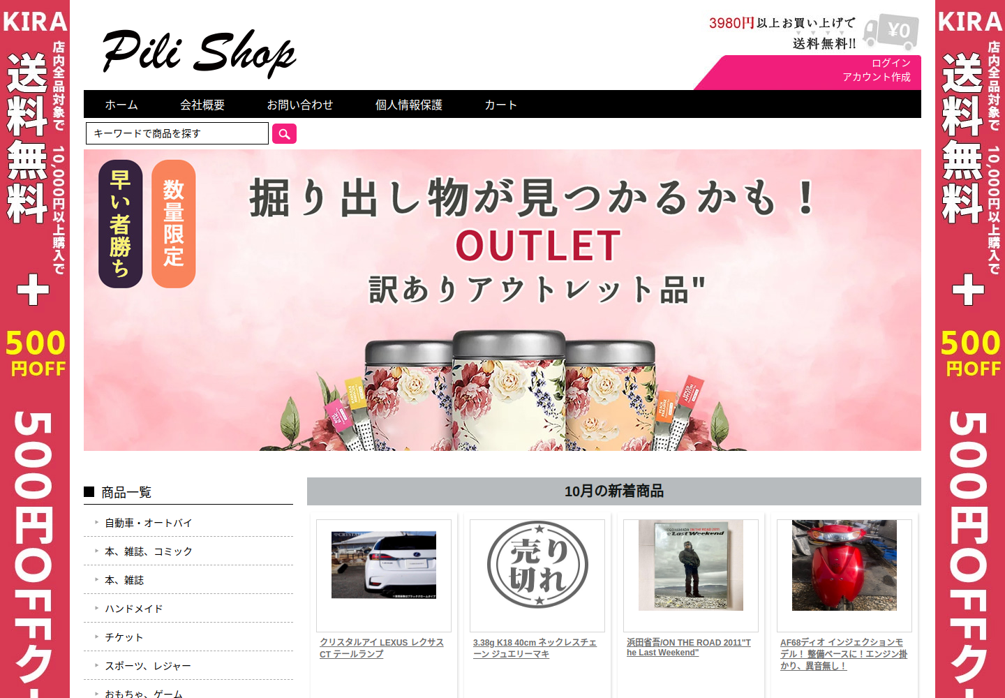 tntql.breindoos.click の確認時スクリーンショット
