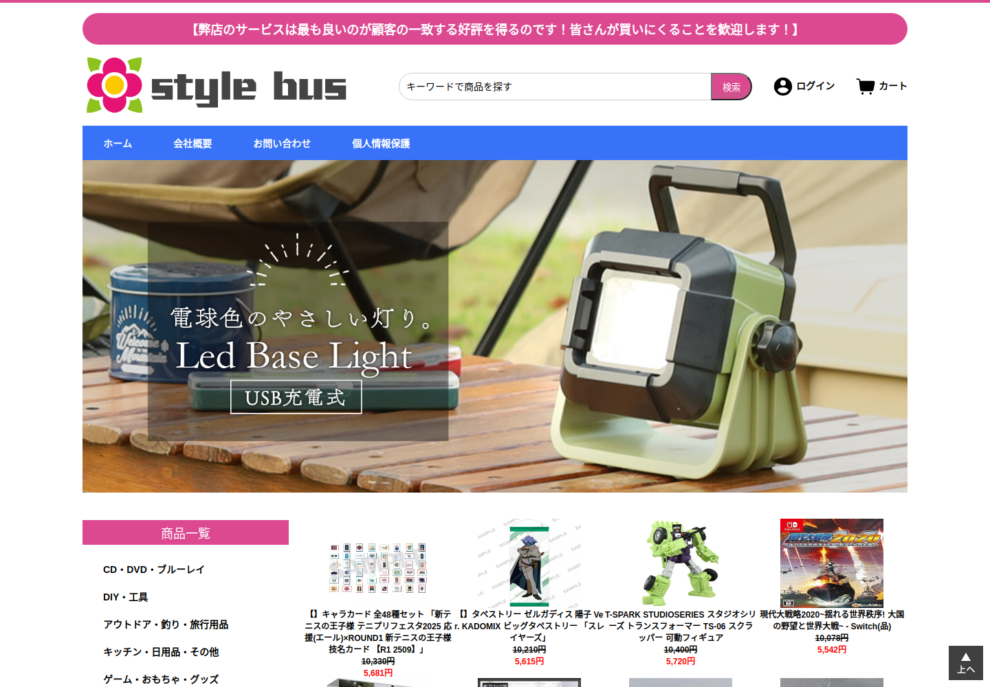 eowphjy.laosbowl.click の確認時スクリーンショット