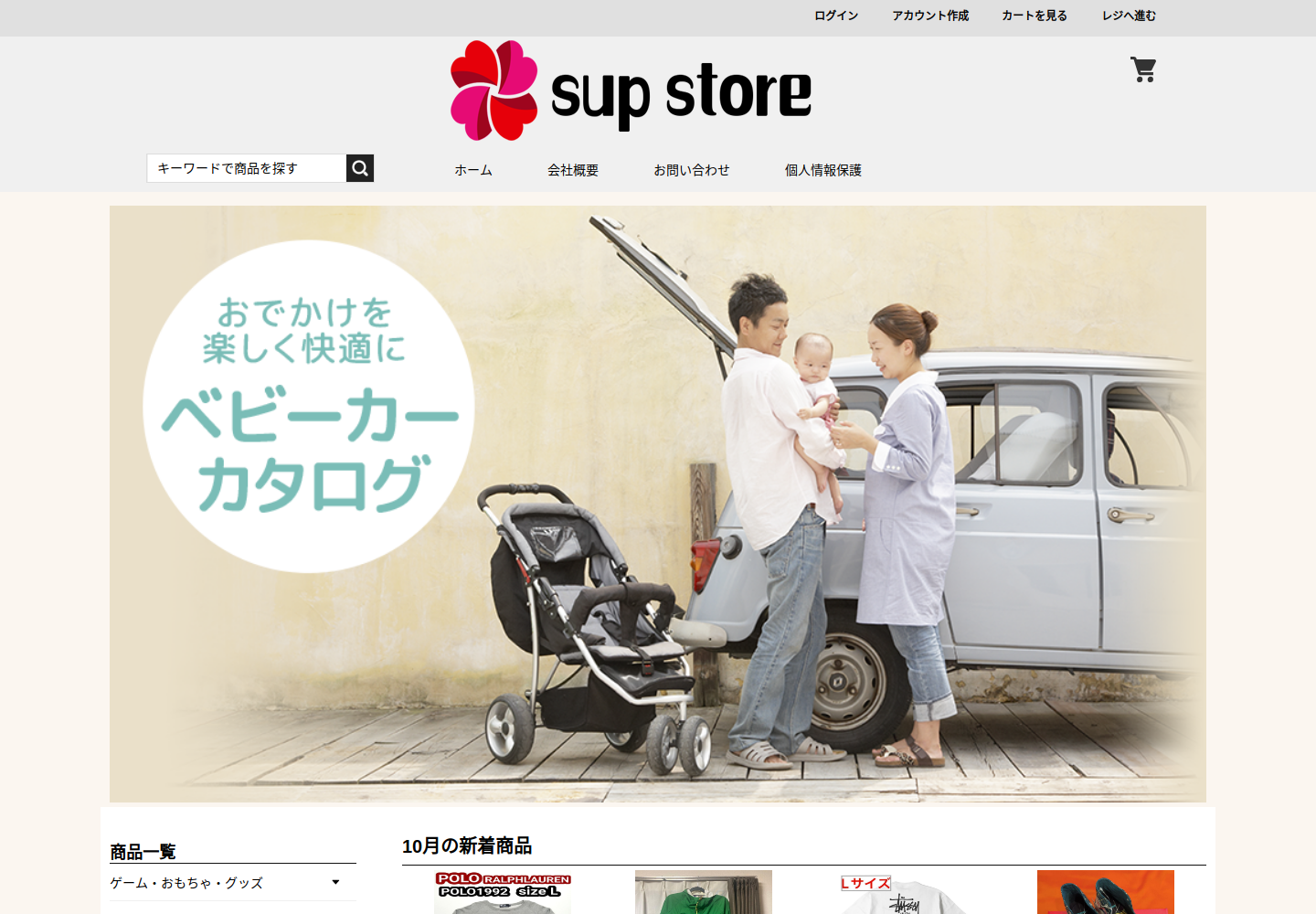hemag.lguamqf.click の確認時スクリーンショット