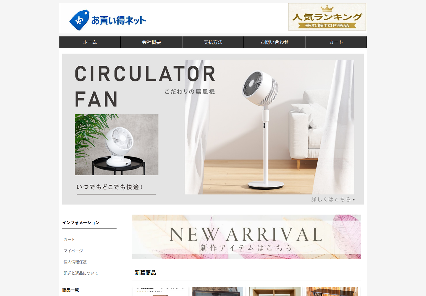 uegcsi.genviro.biz の確認時スクリーンショット