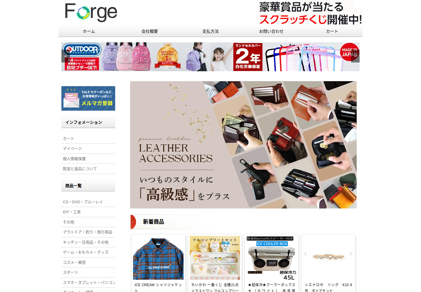 pqlqjl.okfiqm.click の確認時スクリーンショット