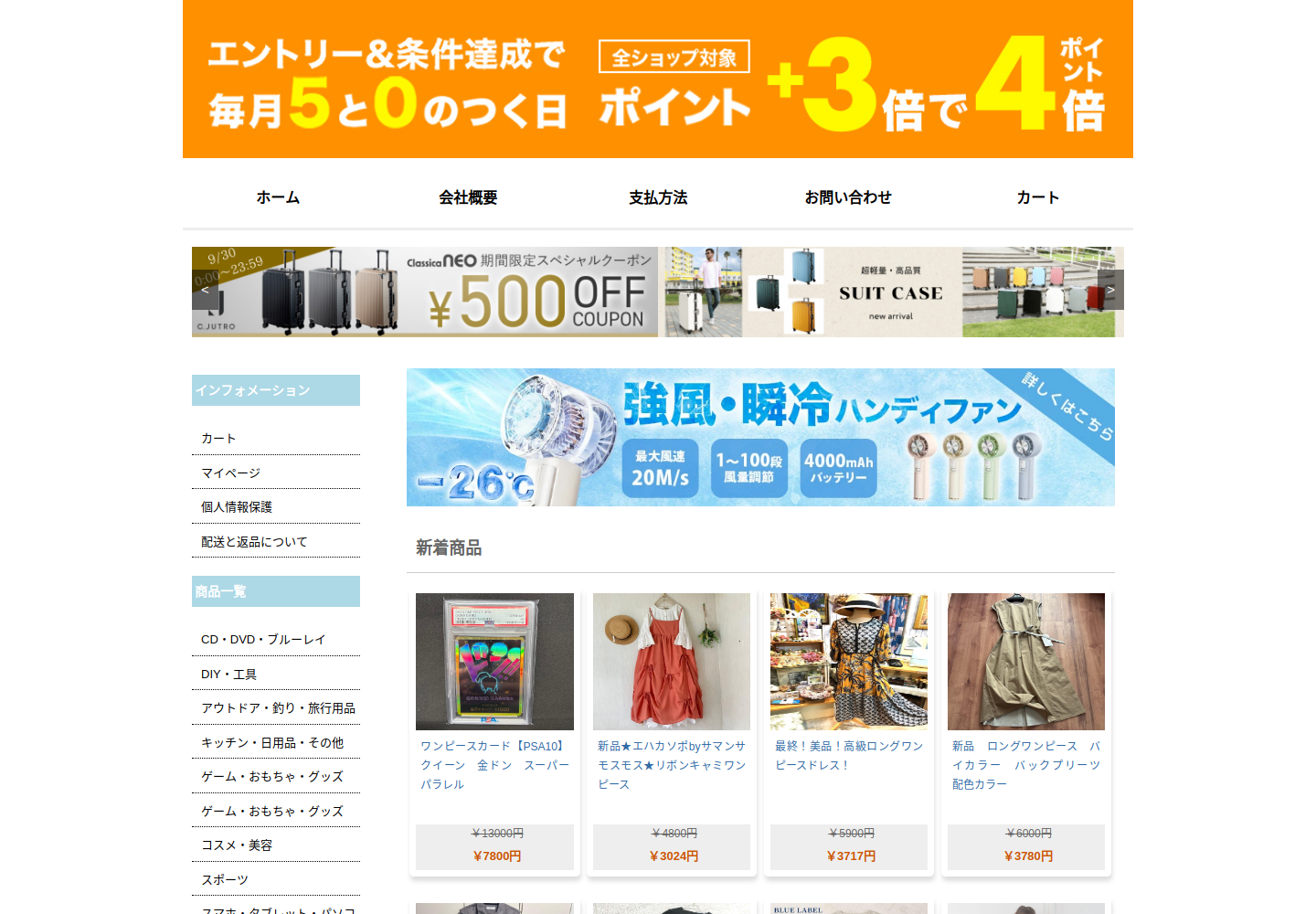 fnenlr.krlqnu.click の確認時スクリーンショット