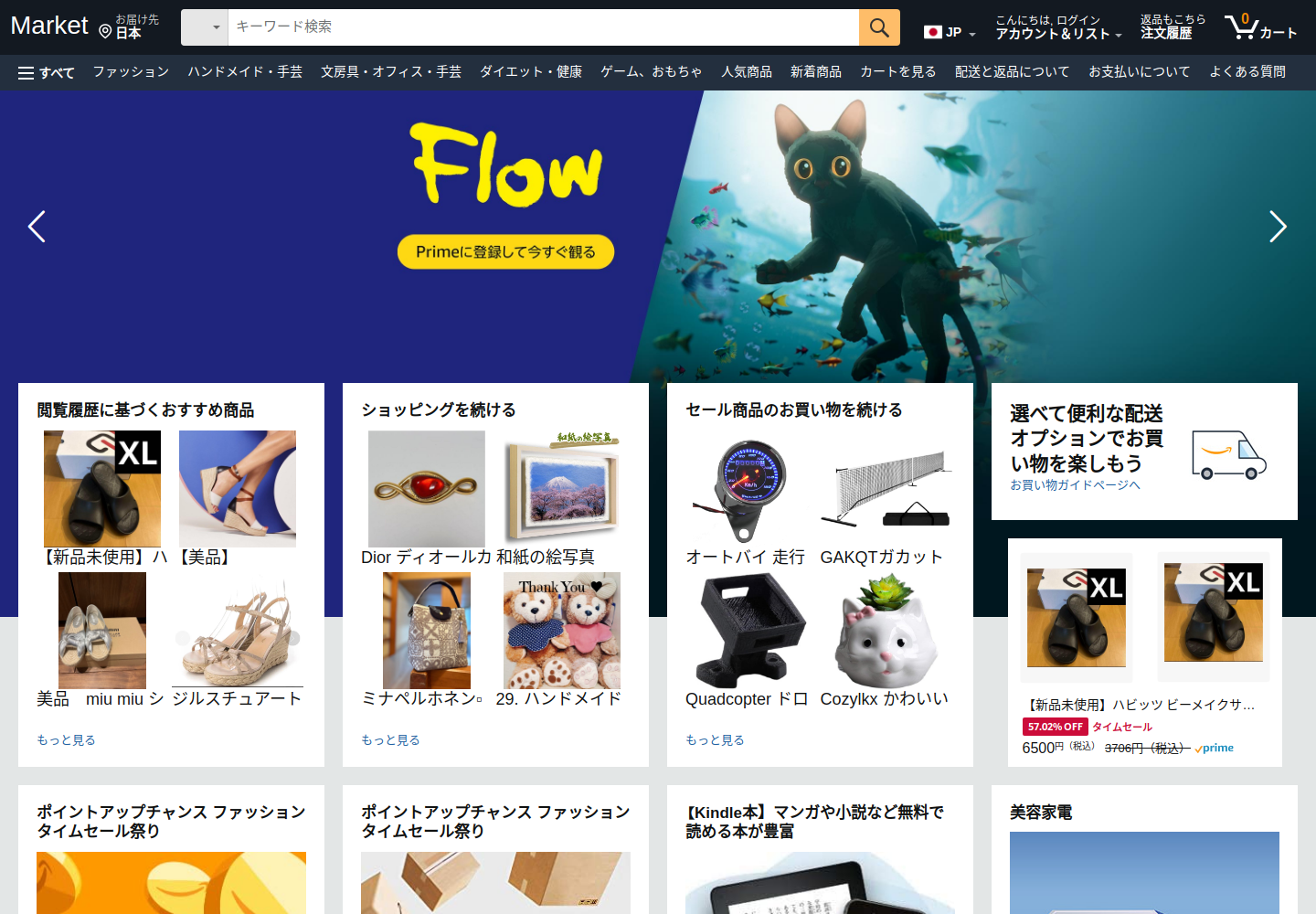 cute.freewflpo.click の確認時スクリーンショット