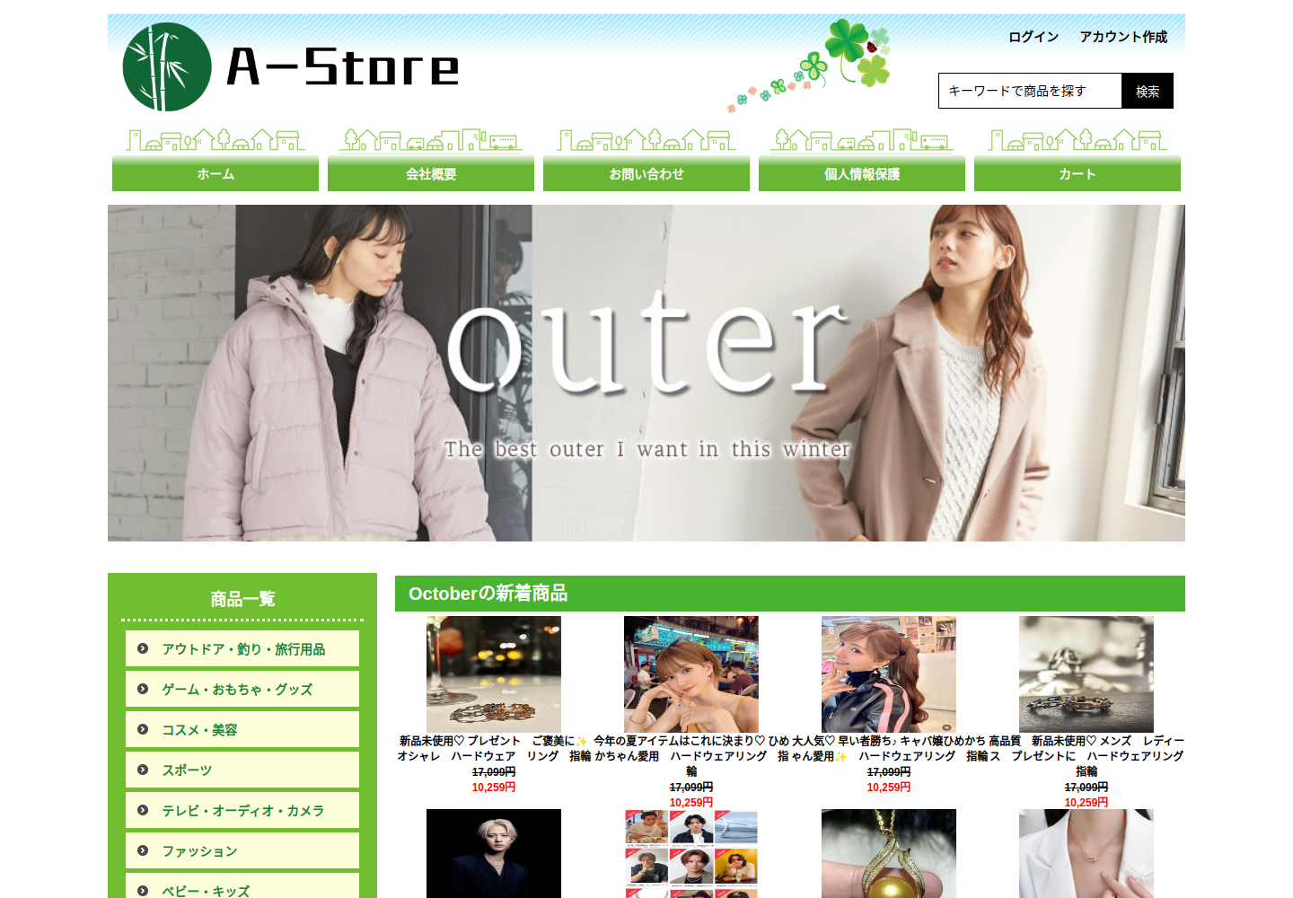nvbhn.mmzixl.click の確認時スクリーンショット