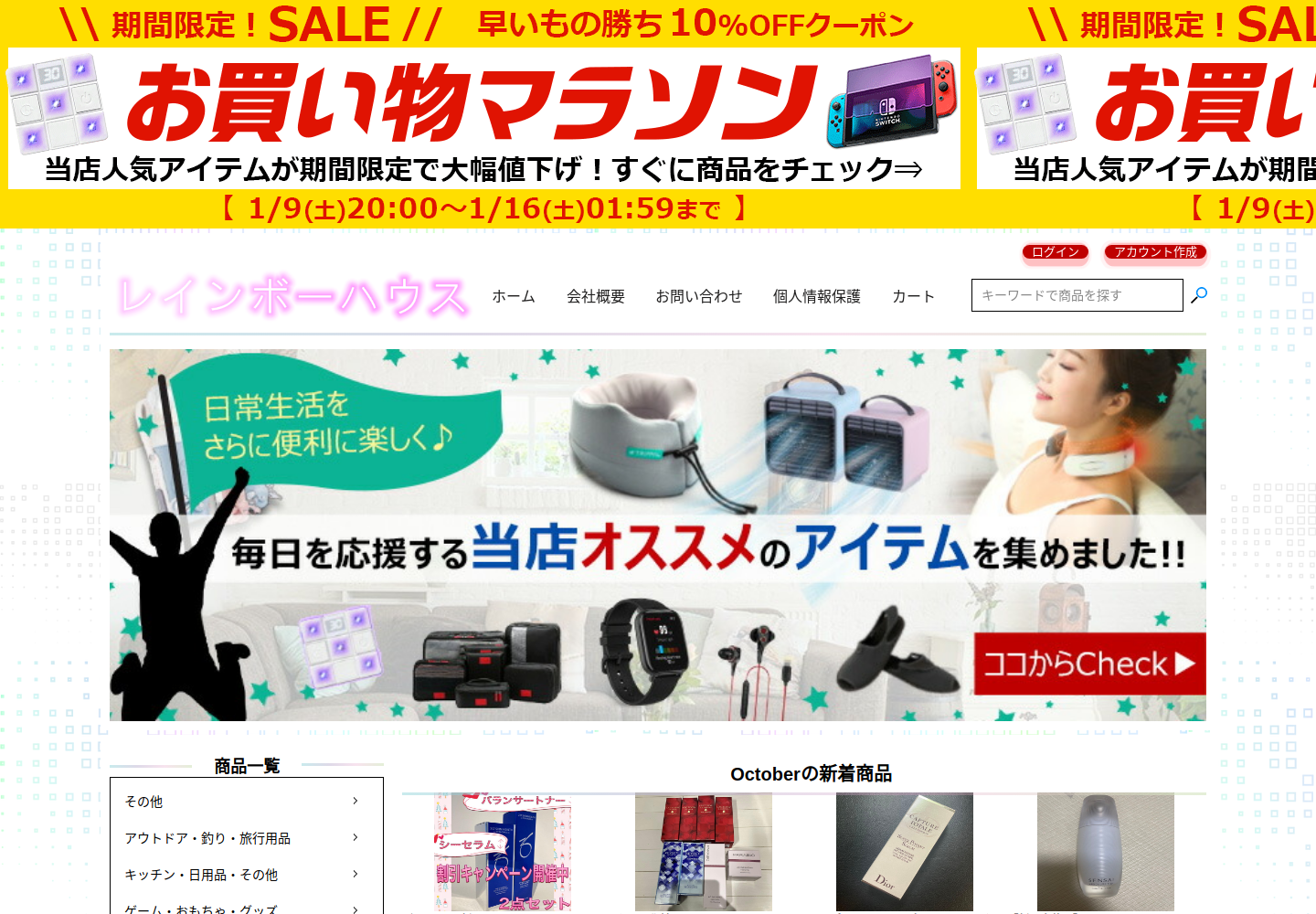 eazps.mmzixl.click の確認時スクリーンショット