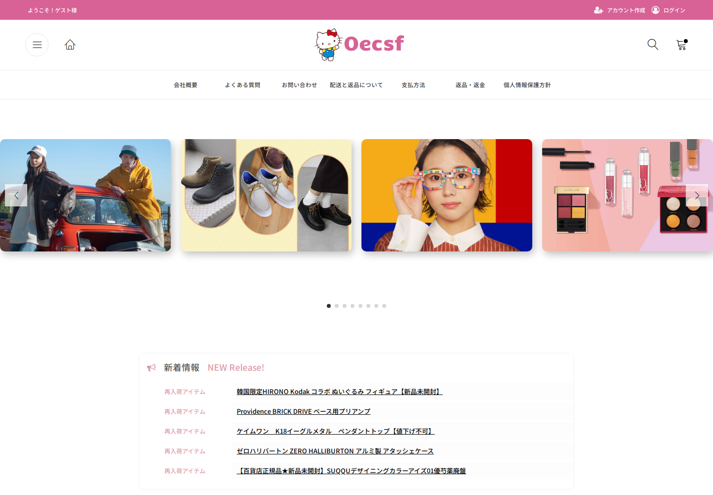 oec.sfgmzrvy.bond の確認時スクリーンショット