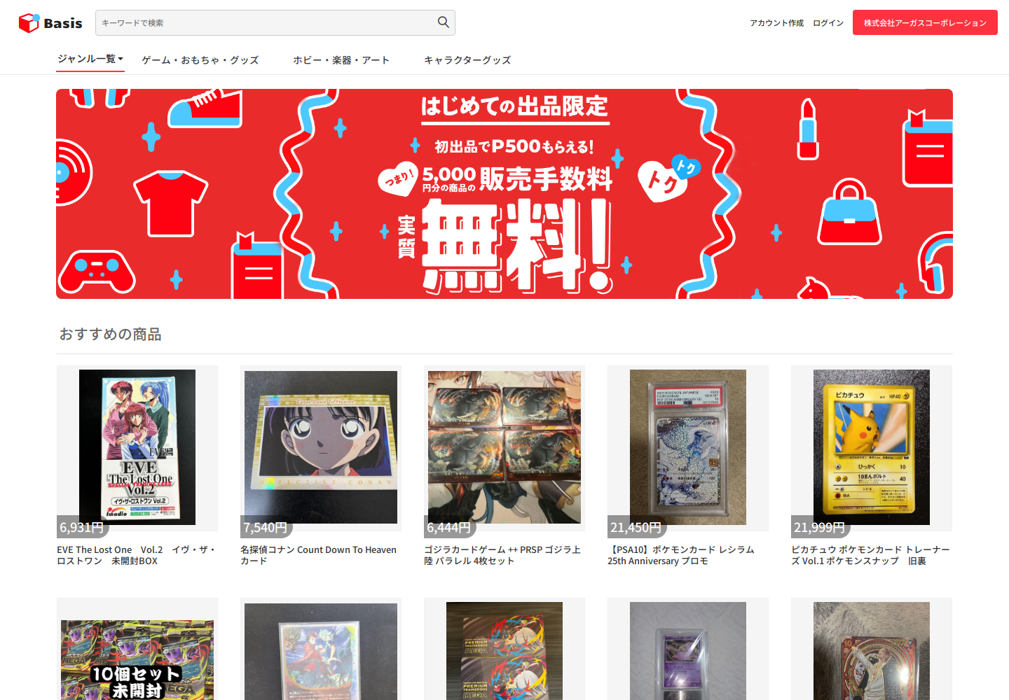 involve.tkqrhofs.shop の確認時スクリーンショット