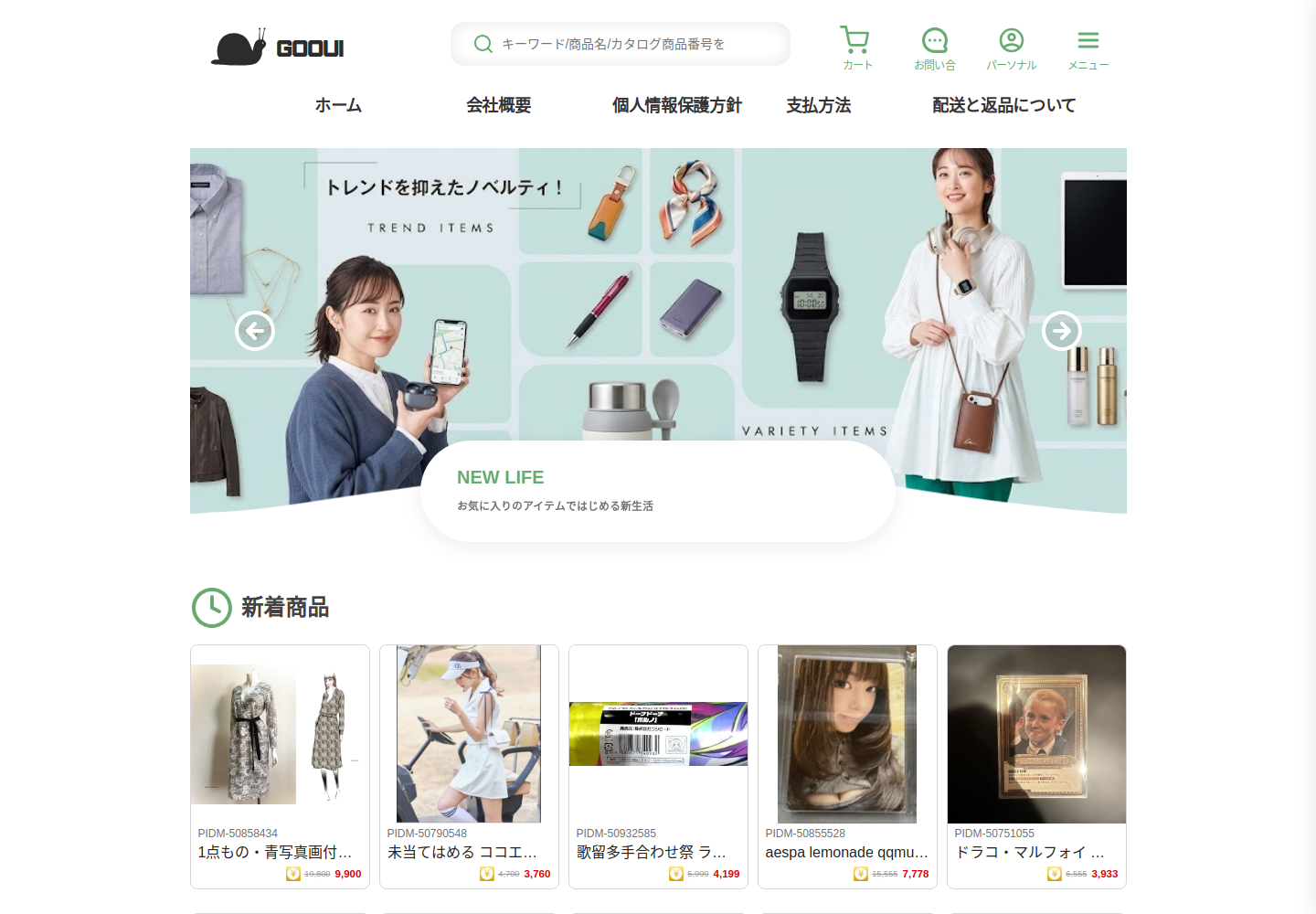 gooui.koins.buzz の確認時スクリーンショット