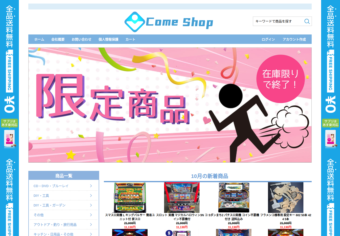 wpfe.czlua.click の確認時スクリーンショット