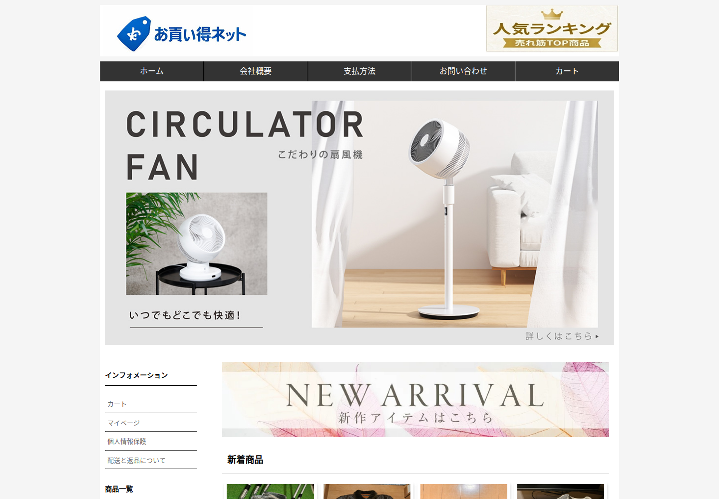 xmgasm.olvexa.biz の確認時スクリーンショット