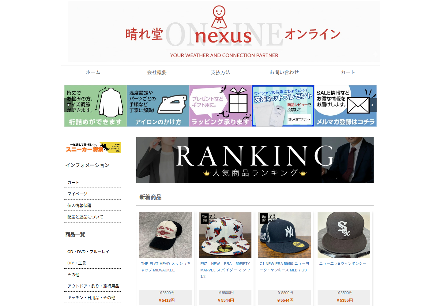 yecbpw.gyynrz.click の確認時スクリーンショット