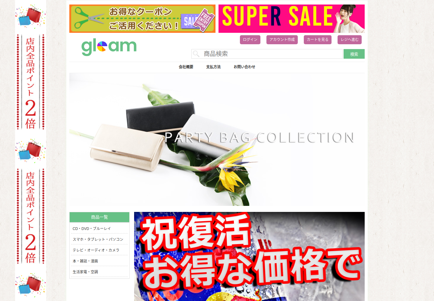 bchroua.qphpy.click の確認時スクリーンショット