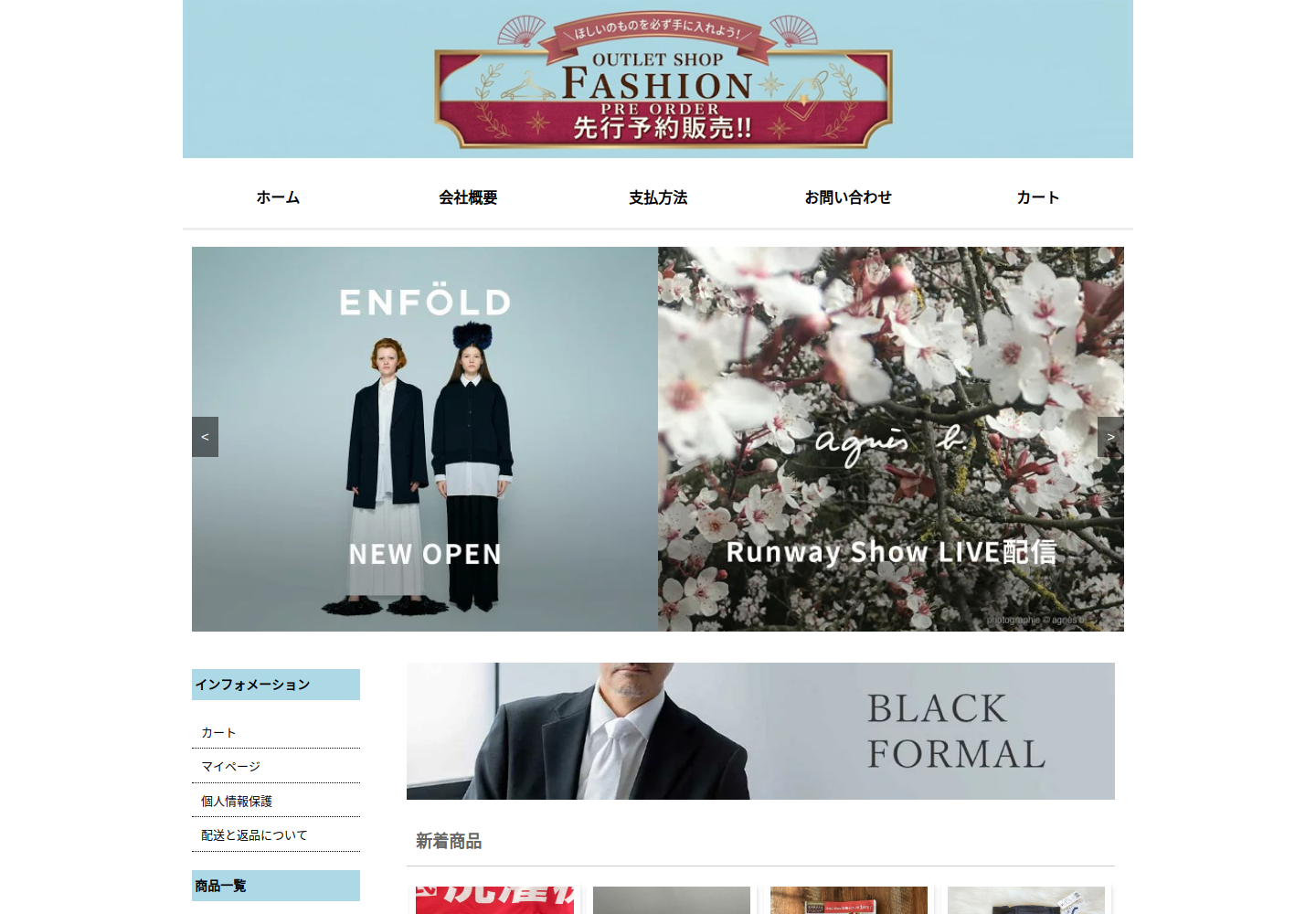lacful.erviona.biz の確認時スクリーンショット