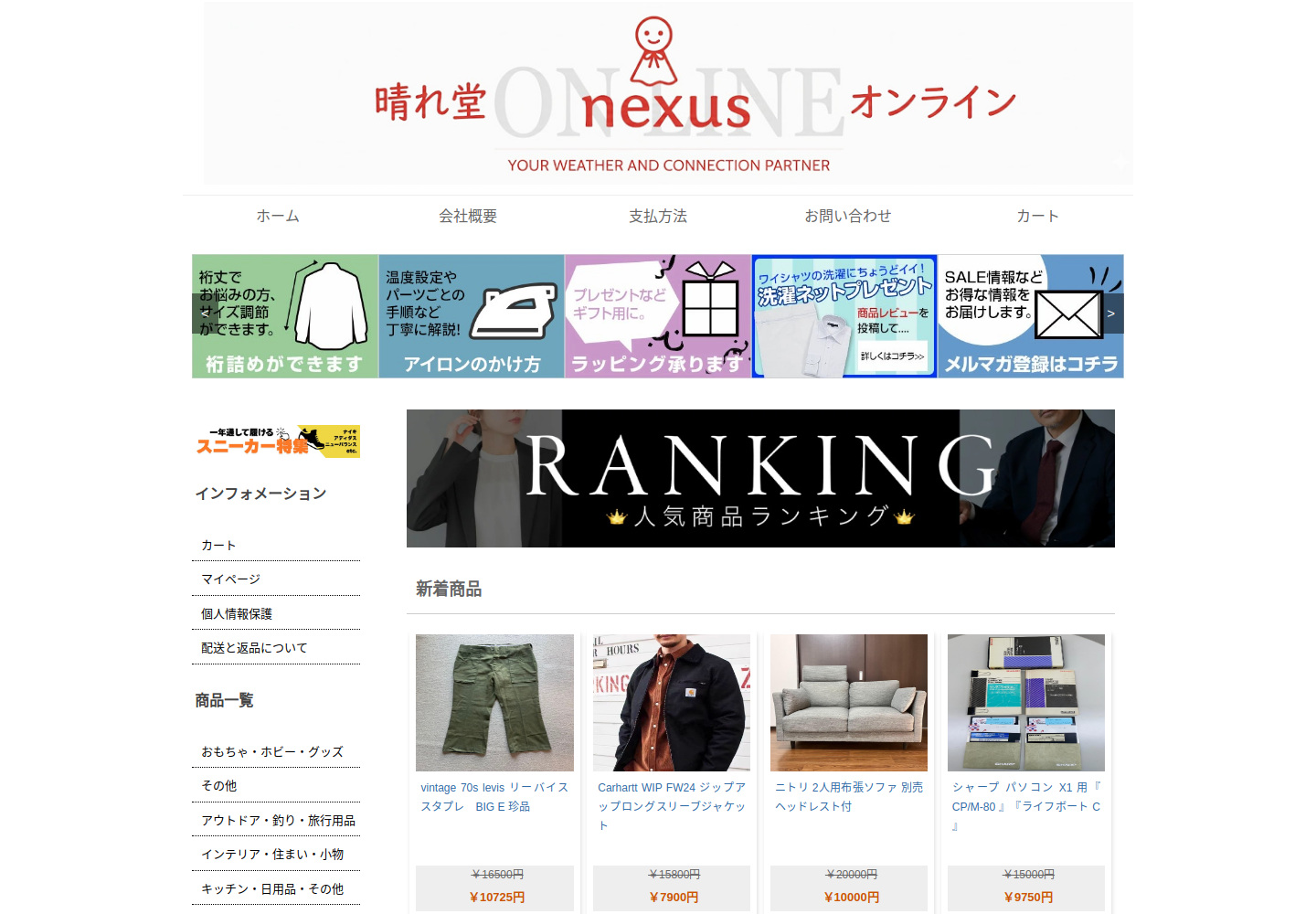 ufejsf.lorvica.biz の確認時スクリーンショット