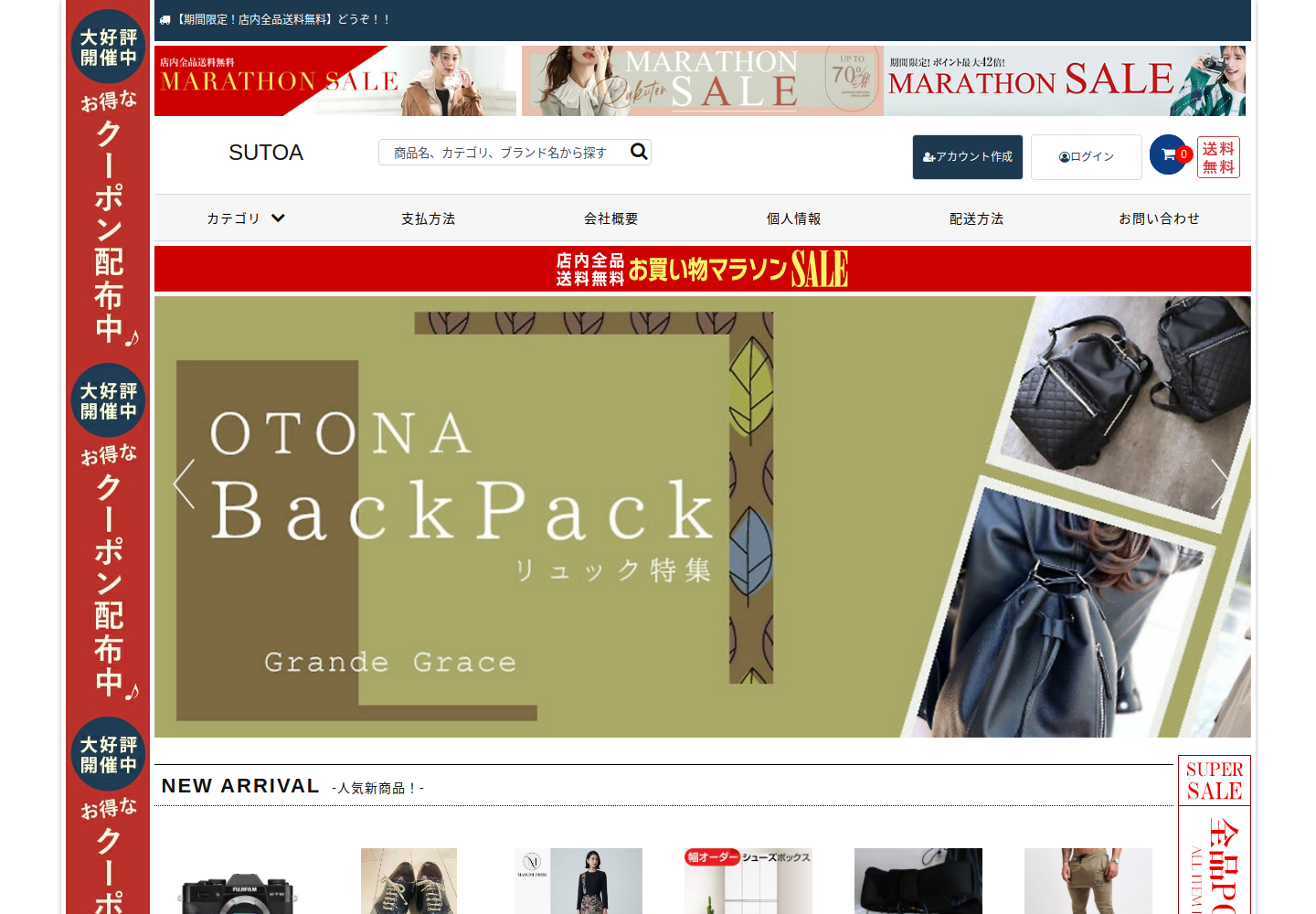 like.freehakilkl.click の確認時スクリーンショット