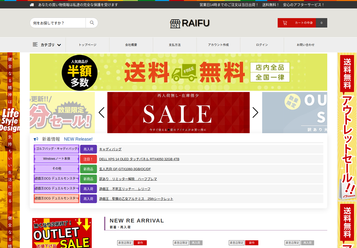 promo.vidsfreezcz.click の確認時スクリーンショット