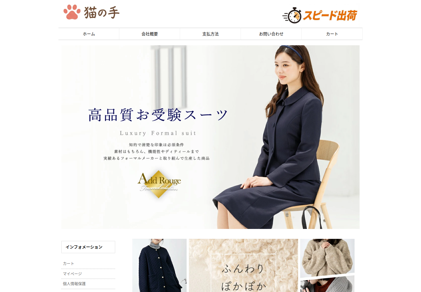 vwfomo.cmieoi.click の確認時スクリーンショット