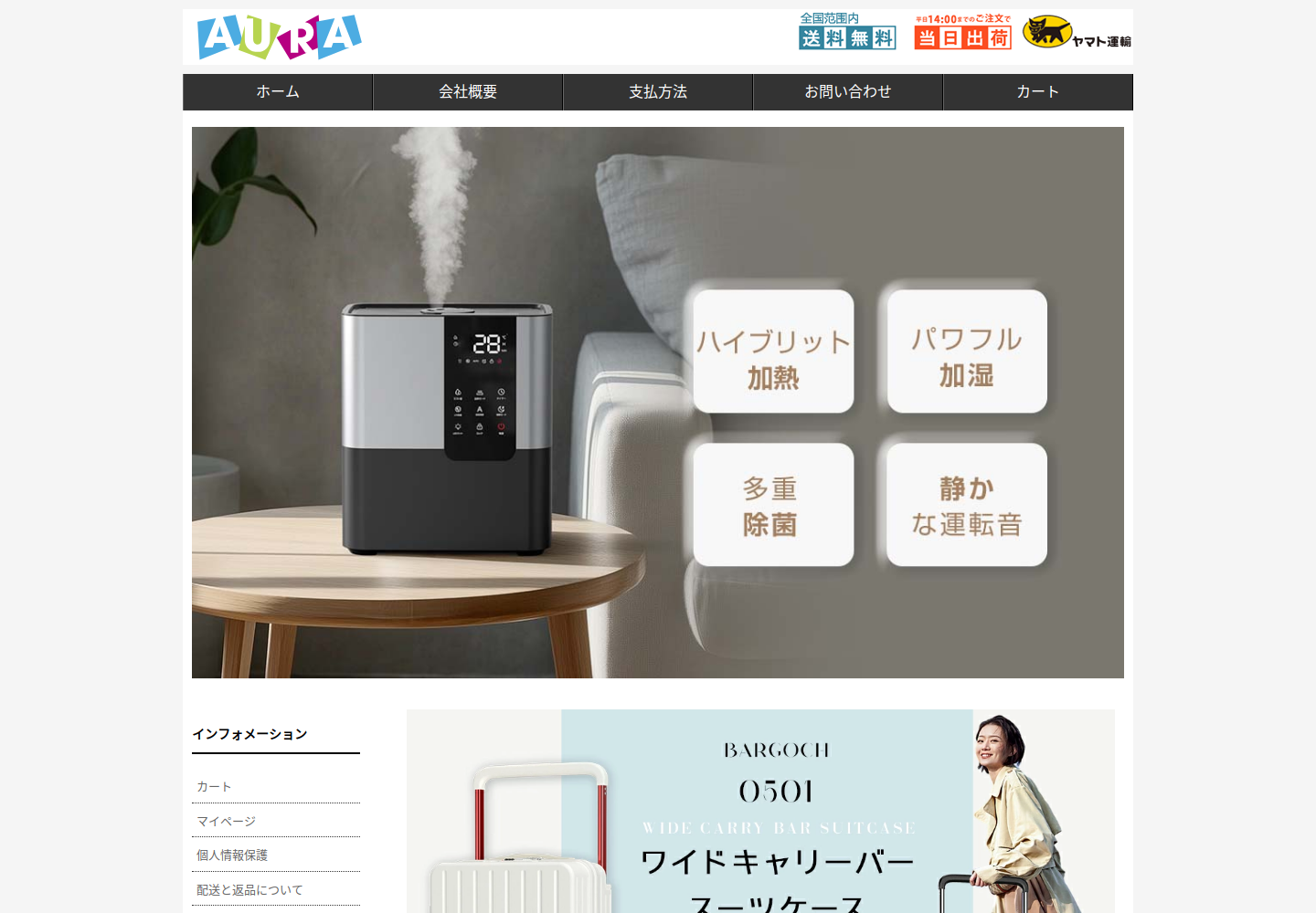 rtlxus.ofomuh.click の確認時スクリーンショット